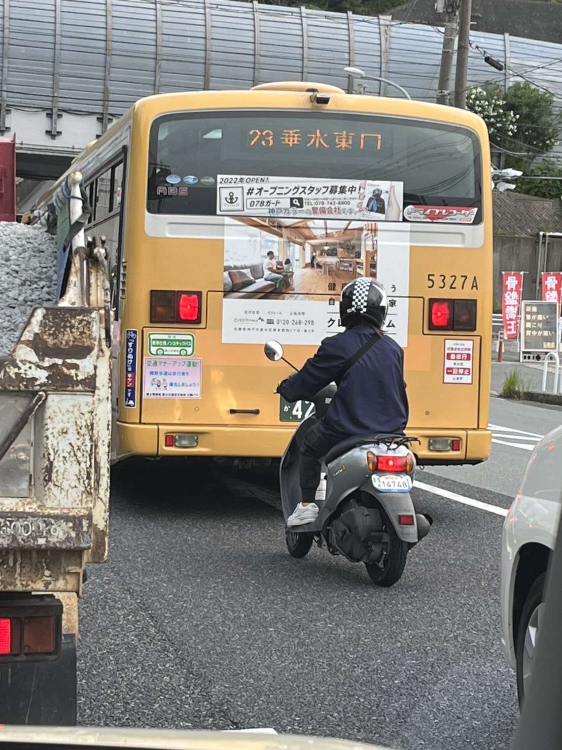 【神戸タータン警備員増員計画】078ガードステッカー搭載のバスが神戸市垂水区内を快走中！まだまだオープニングスタッフ募集中！