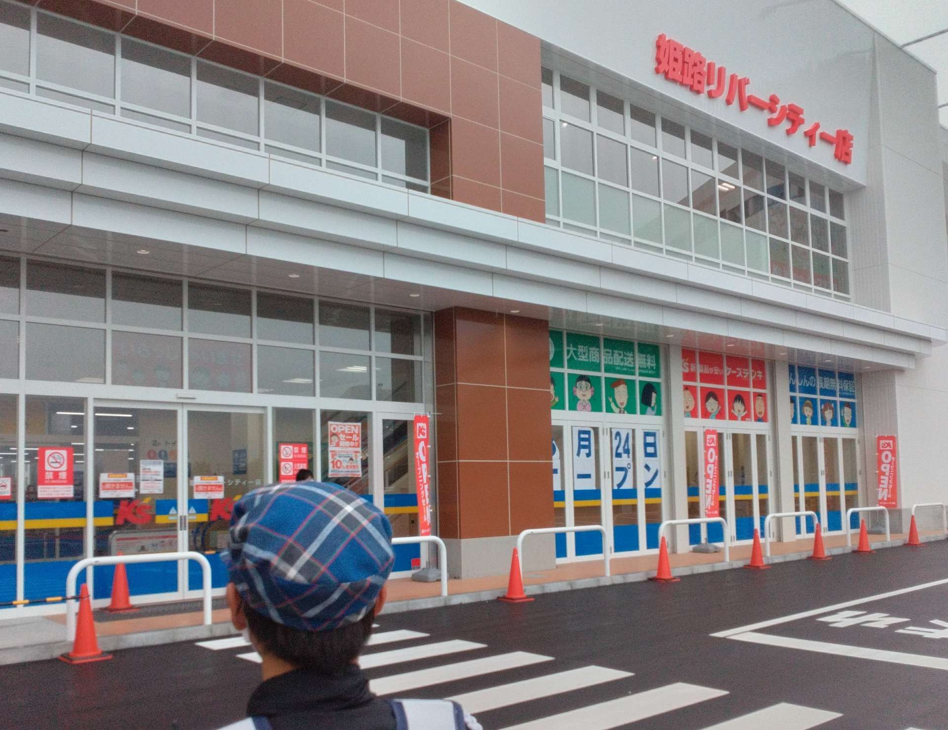 ケーズデンキ姫路リバーシティー店さんのグランドオープンにタータン警備スタッフを参加させて頂きました！